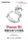 Power BIƾڤRPi