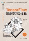 TensorFlow`׾ǲߤι