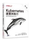 KubernetesGظmPĤG Kubernetes: Up and Running 2nd edition