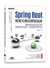 Spring BootҦ}onUϥSpring Data JPABSpring SecurityBSpring Web Flow