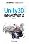 Unity3Dʧ@}o