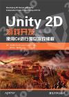 Unity 2D´åÀ¸¶}µo Unity 2D´åÀ¸¶}µo