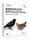 ε{]pUϥ Node M Express ĤG
