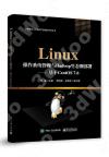 Linux操作系統管理與Hadoop生態圈部署——基于CentOS 7.6