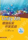 Unity AR¼W±j²{¹ê¶}µo¹ê¾Ô Unity AR¼W±j²{¹ê¶}µo¹ê¾Ô