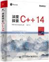 ²`«×±´¯ÁC++14 ²`«×±´¯ÁC++14