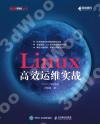 LinuxĹB