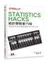 Statistics Hacks ²Îp¾ÇÀb«È75©Û Statistics Hacks Statistics Hacks ²Îp¾ÇÀb«È75©Û Statistics Hacks