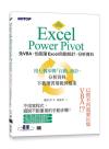 Excel Power PivotUKVBAA]Excel۰ʲέpBR