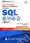 SQL¥²ª¾¥²·| ²Ä5ª© SQL¥²ª¾¥²·| ²Ä5ª©