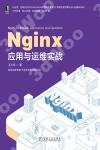 NginxÀ³¥Î»P¹Bºû¹ê¾Ô NginxÀ³¥Î»P¹Bºû¹ê¾Ô