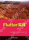 Flutter