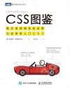 CSS¹Ïų CSS¹Ïų