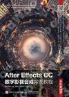 After Effects CCƦrvXרұе{]m}Ҫ^