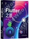 Flutter¤§®È Flutter¤§®È