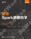 精通Spark數據科學 精通Spark數據科學