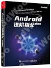 Android¶i¶¥«ü¥_ Android¶i¶¥«ü¥_