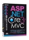ASP.NET Core 3.x MVC󥭻OdҹԺtm