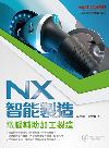 NXsy-qU[usy