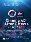 Cinema 4D & After EffectssiʵeSĺ