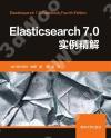 9787302557661 Elasticsearch 7.0實例精解			