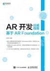 AR}ov«n _AR Foundation