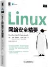 Linuxwn