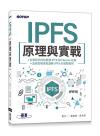IPFSì²z»P¹ê¾Ô IPFSì²z»P¹ê¾Ô