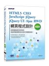 HTML5BCSS3BJavaScriptBjQueryBjQuery UIBAjaxBRWD{]p(ĤC)