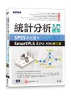 έpRJP--SPSS媩+SmartPLS 3(PLS-SEM)ĤT