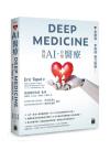 AI  DEEP MEDICINE