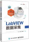 LabVIEWƾڪ