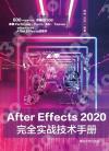 After Effects 2020ԧ޳NU