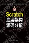 Scratchh[cXR