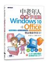 Ѧ~Hּ־ǹq (Windows 10+Office 2019/2016)