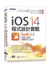 iOS 14{]p-Swift 5.3ֳtW⪺}oޥ200+