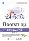 BootstrapÅTÀ³¦¡Web¶}µo BootstrapÅTÀ³¦¡Web¶}µo