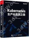 KubernetesͲƹ