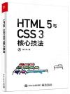 HTML 5»PCSS 3®Ö¤ß§Þªk HTML 5»PCSS 3®Ö¤ß§Þªk