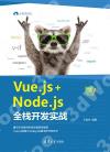 Vue.js+Node.js̶}o