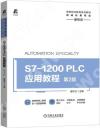 S7-1200 PLCαе{  2