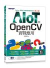 AIOTPOpenCV(ĤG)GPythonBBpPı