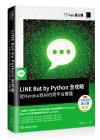 LINE Bot by Python 𲤡GqHerokuAWS󥭻O
