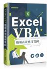 Excel VBA ¾ι