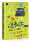 Arduino@JPMD