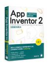 App Inventor 2 ʽdұХ  4 