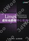 LinuxƼƾڤ߹