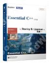 Essential C++¤¤¤åª© Essential C++¤¤¤åª©