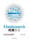 ElasticsearchÅv«Â«ü«n ElasticsearchÅv«Â«ü«n