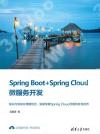 Spring Boot+Spring CloudLAȶ}o